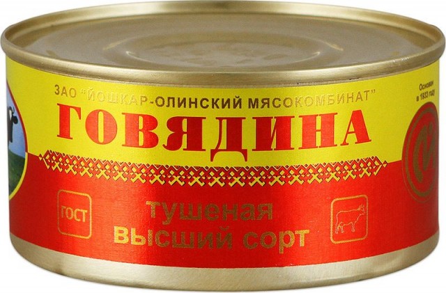 Сравнение двух банок тушенки из магазина пятёрочка