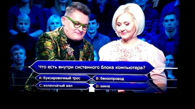 Прошлое, далёкое и не очень