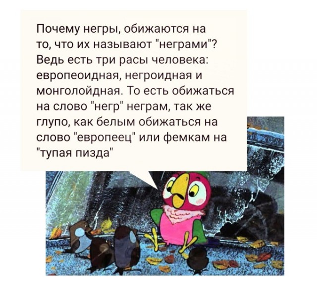 Так себе картинки 04.02.21