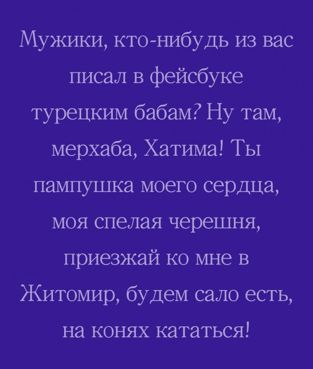 Воскресные кретинизмы из сети 07.02.21