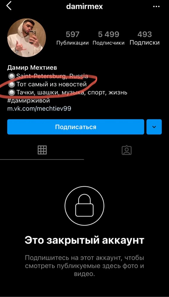 Горный кросаучик против экскаватора