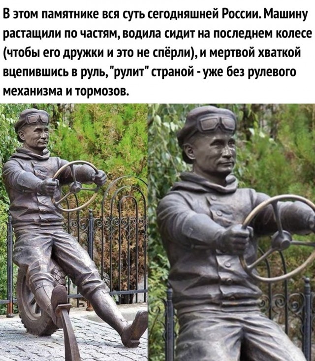Весёлый полтишок 8.03
