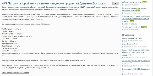 Первый пепелац без опыта вождения. Муки выбора