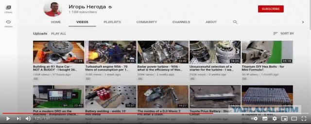 Канал миллионник Игоря Негоды удален с ютуба