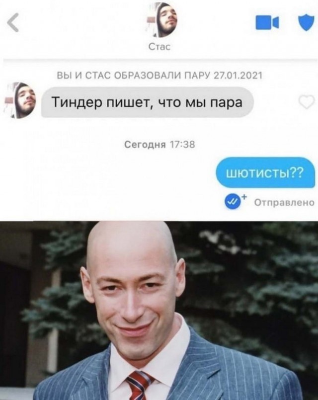 Пятница. И немного слегка пошлых картинок с надписями и без 16+ (02.04))