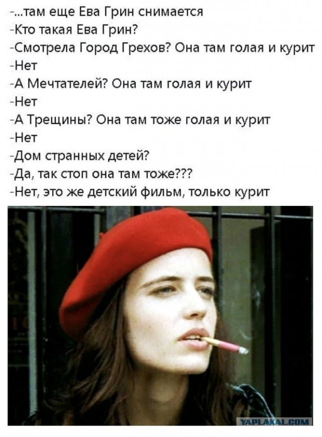 Картинки и мемы для настроения 28.04.2021