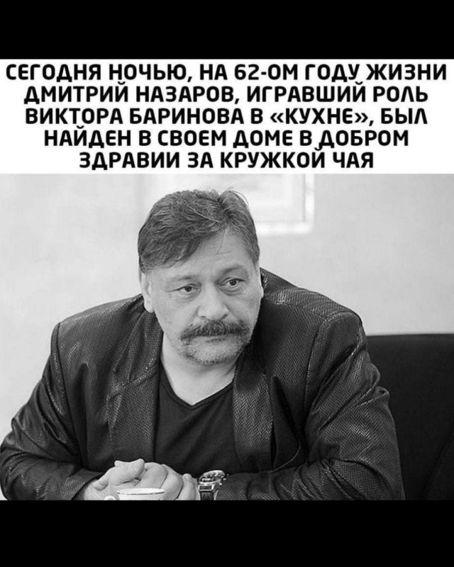 Алкопост выходного дня