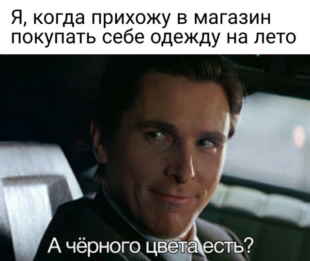 Весёлый полтишок 27.05