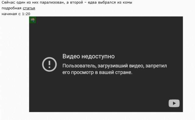 В начале нулевых в Японии прошел легендарный поединок: бойцы нанесли 93 удара за 30 секунд