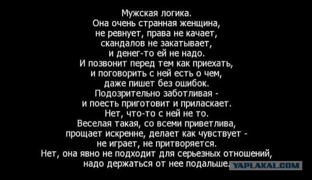 Дашка