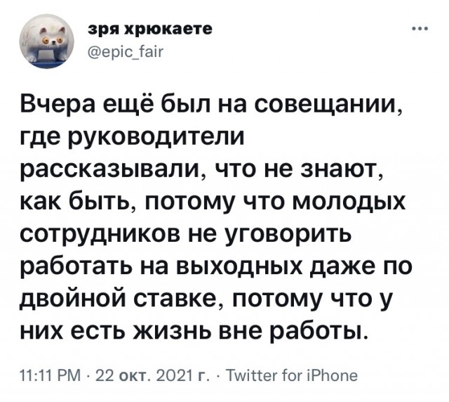 Совсем уже обнаглели