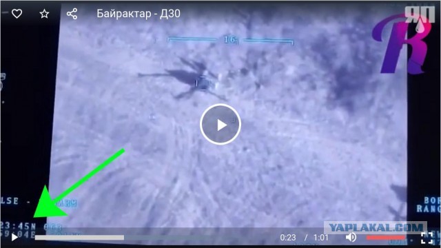 Украина впервые применила ударные дроны Bayraktar на Донбассе