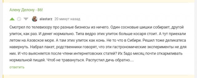 Мешанина из картинок, поулыбаться или просто пофтыкать