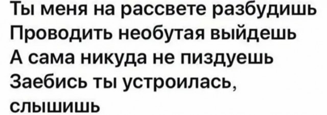 Бредзона 21.11.2021
