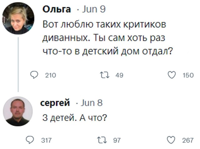 Картинки всякие и аморальные - 15