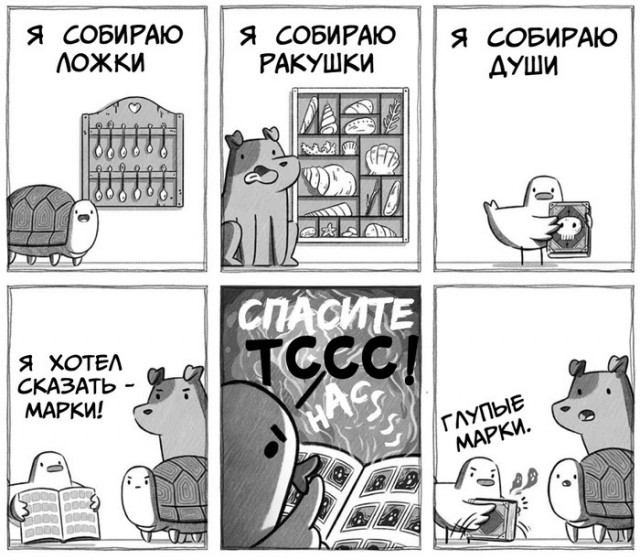 Так себе картинки 28.11.21