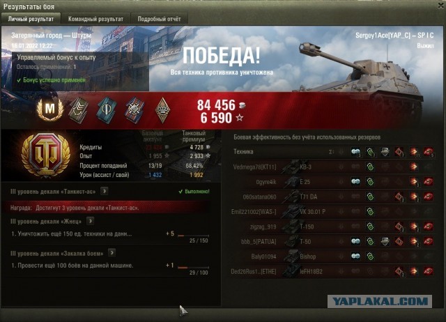 Wargaming 61