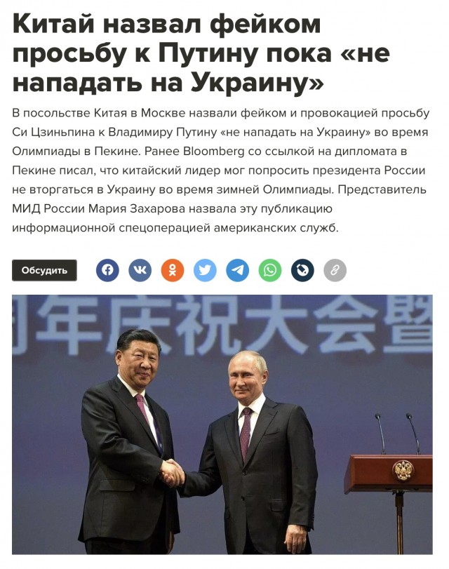 Народная милиция ДНР предложила ВСУ отказаться от наступления в Донбассе
