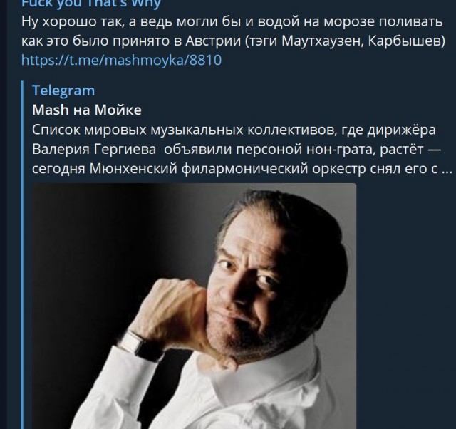 Пандемия. Коронавирус. Россия и мир. Часть 30.
