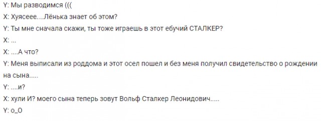 Джавелина
