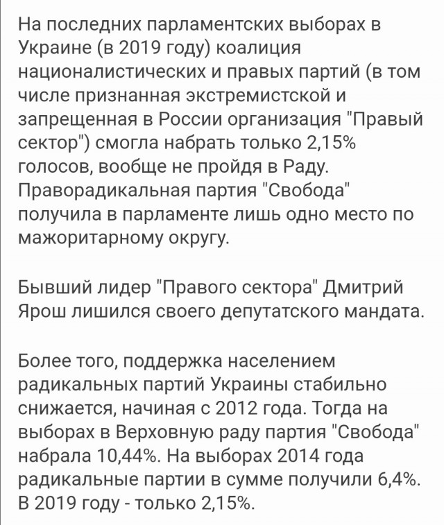 В Харькове ударом "Искандера" уничтожены более 100 националистов и наемников