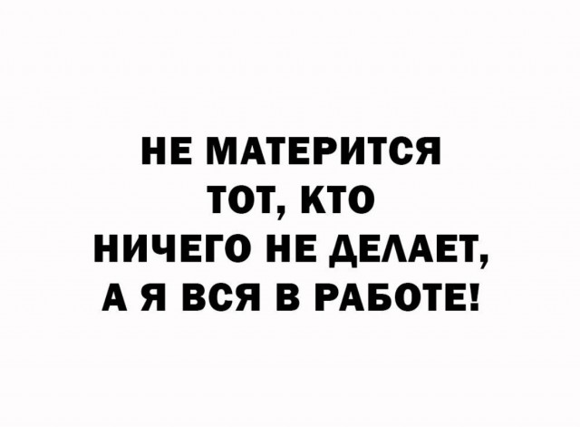 Баянисто-небаянистый юмор 7.04.22