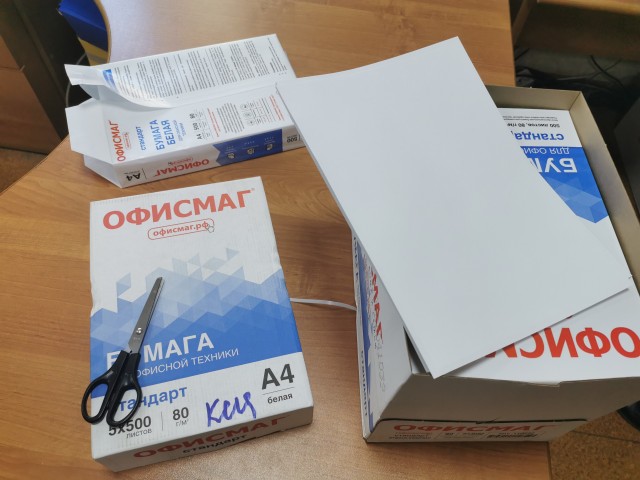 Первые изменения