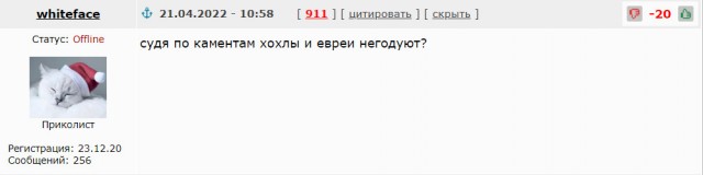 Они сами себя обстреливают