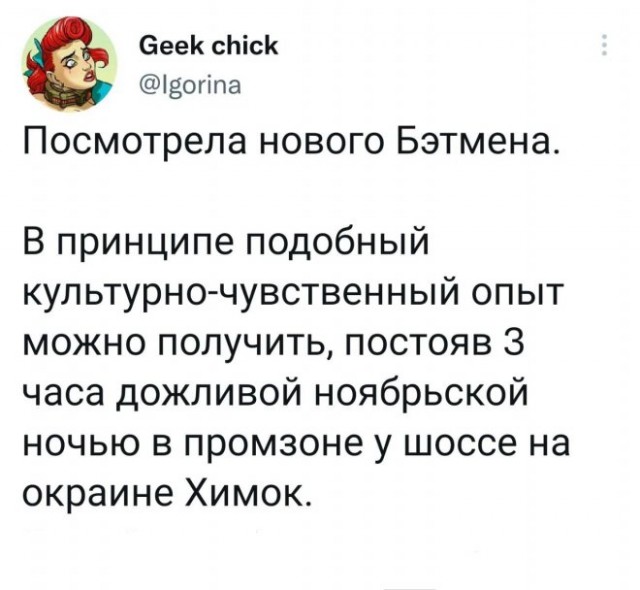 Картинки и мемы, начало праздников
