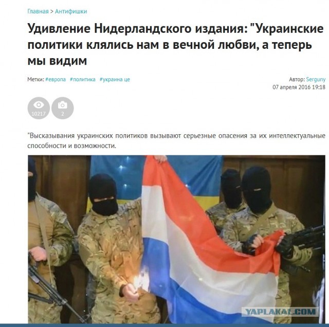 "Перемога" не удалась