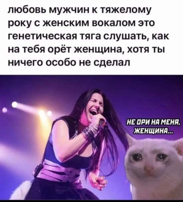 Вокалистки рок сцены