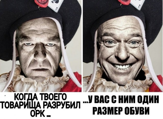 Чёрный четверг для деградантов
