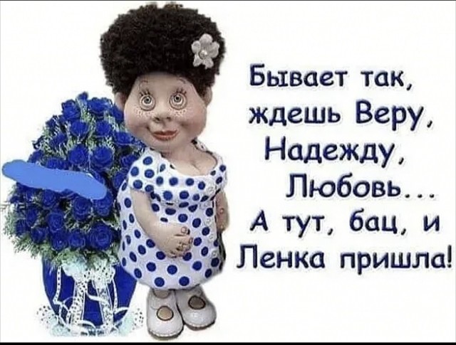 Меня бросил муж
