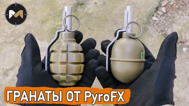 Житель Электростали расстрелял из травмата шумную компанию во дворе ЖК "Высоково", потому что ему мешали спать