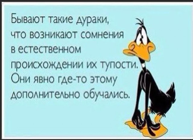 Пандемия съехавших крыш - разновидности болезни. Россия и мир. Часть 39.