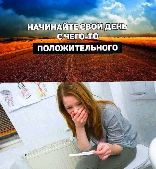 Немного мемчиков. Для взрослых. Часть 14