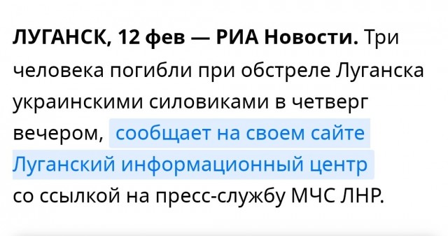 Запорожье