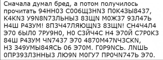 Победная поступь идиотизма по планете – том 4