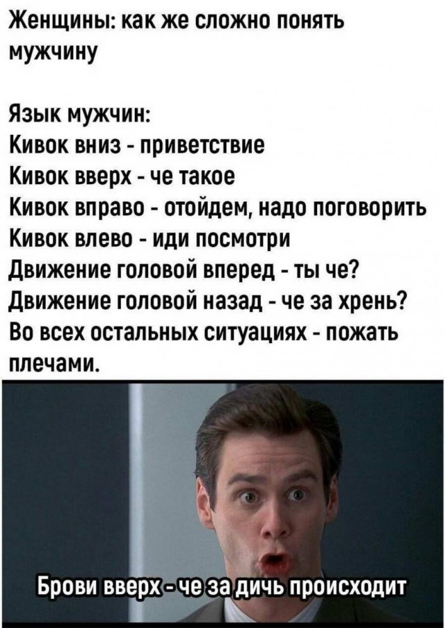 Картинки и мемы, всем хороших выходных