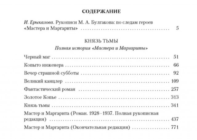 10 русских книг, которые иностранцы читают больше всего