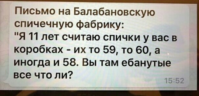 Народная меДИЧина 7040