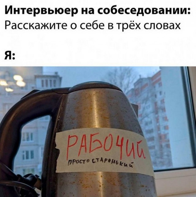 Картинки и мемы для настроения - 131