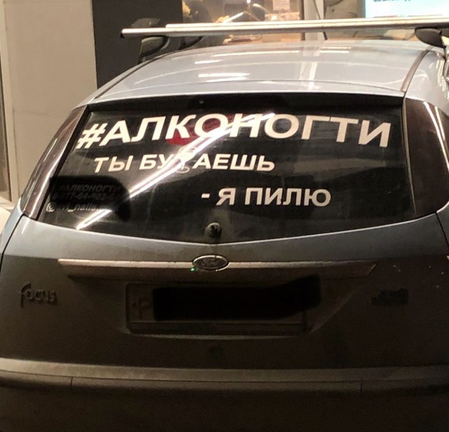 Околоалкогольные мемчики