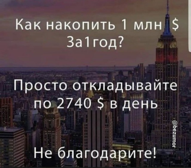 Всего понемногу. Первоапрельский выпуск