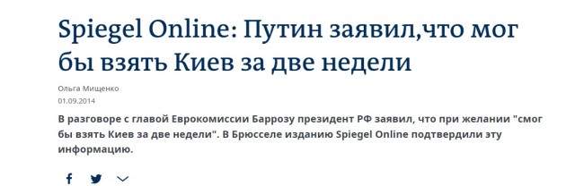 Украина может начать контрнаступление в ближайшие недели