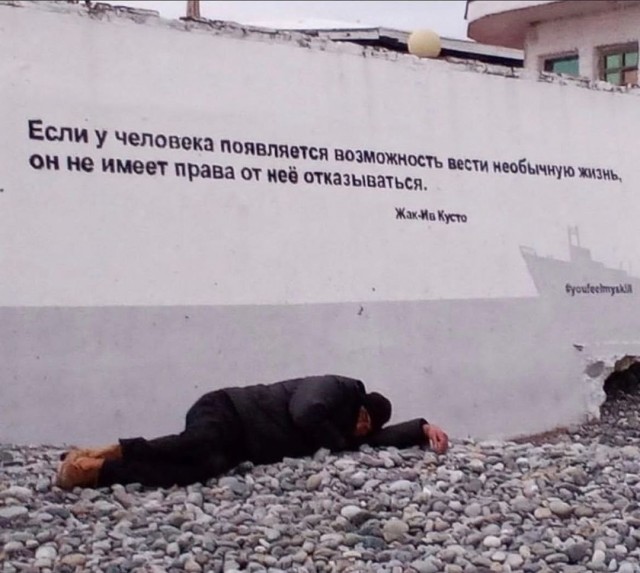 Спустя два дня