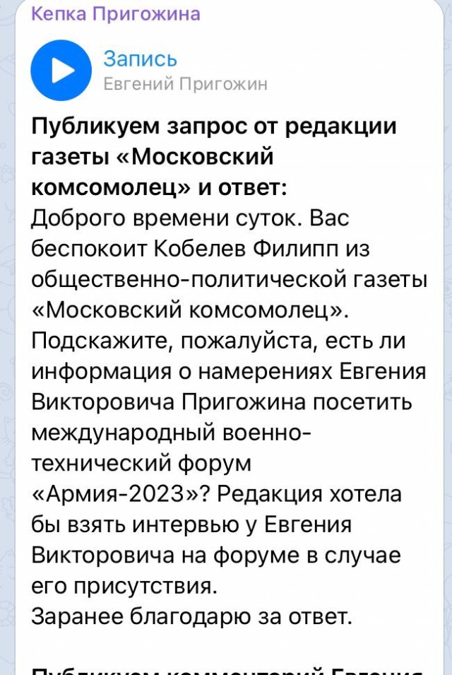 Победная поступь идиотизма по планете – том 14
