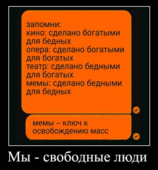 Картинки и мемы для настроения - 181