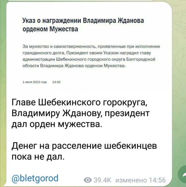 Рой VOZмездия. Тысячи Дронов-Камикадзе Доставлены Российским Войскам