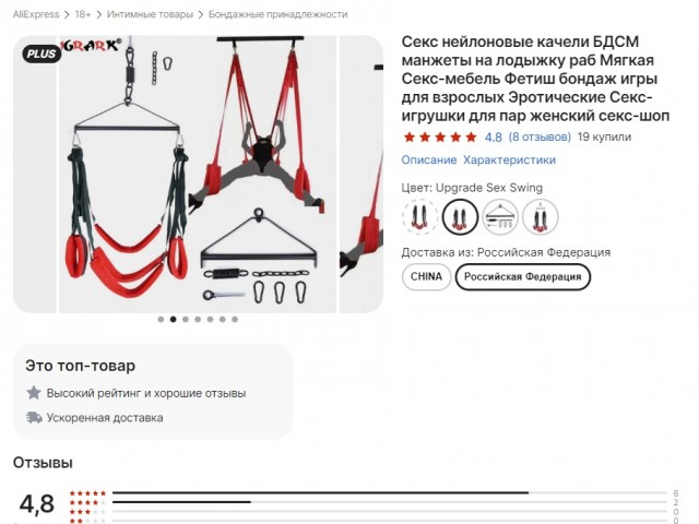 Сосед просверлил потолок